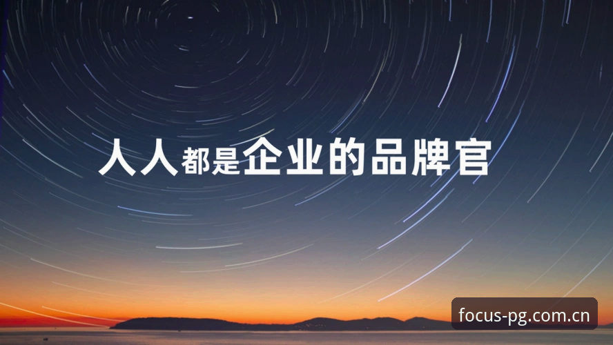 聚焦品牌本质登录安装失败 PG娱乐平台聚焦品牌本质登录安装失败实用排查指南:多维度诊断与系统性修复