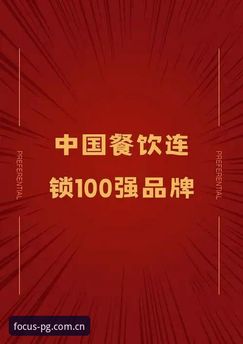 聚焦品牌本质2025官网入口安全吗 PG娱乐平台使用评测:聚焦品牌本质2025官网入口安全吗?从三个真实场景给出答案