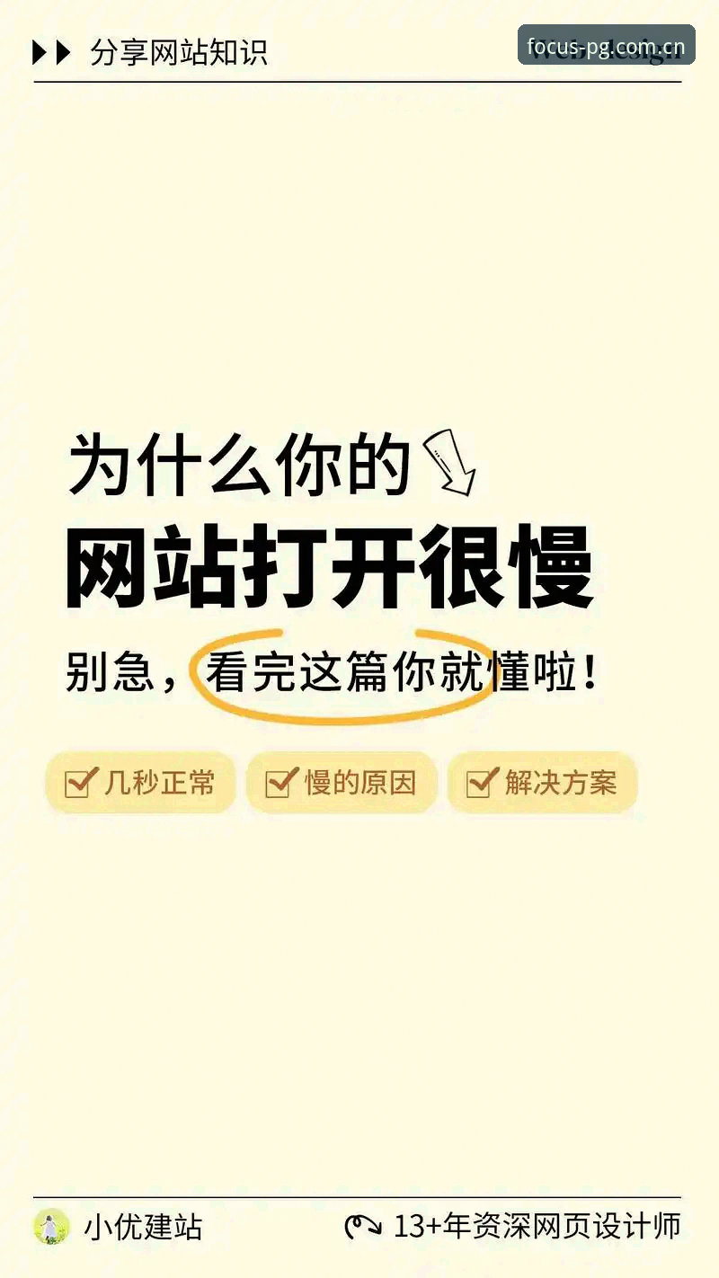 3个避坑指南：聚焦品牌本质CN网页登录的真相与正确打开方式