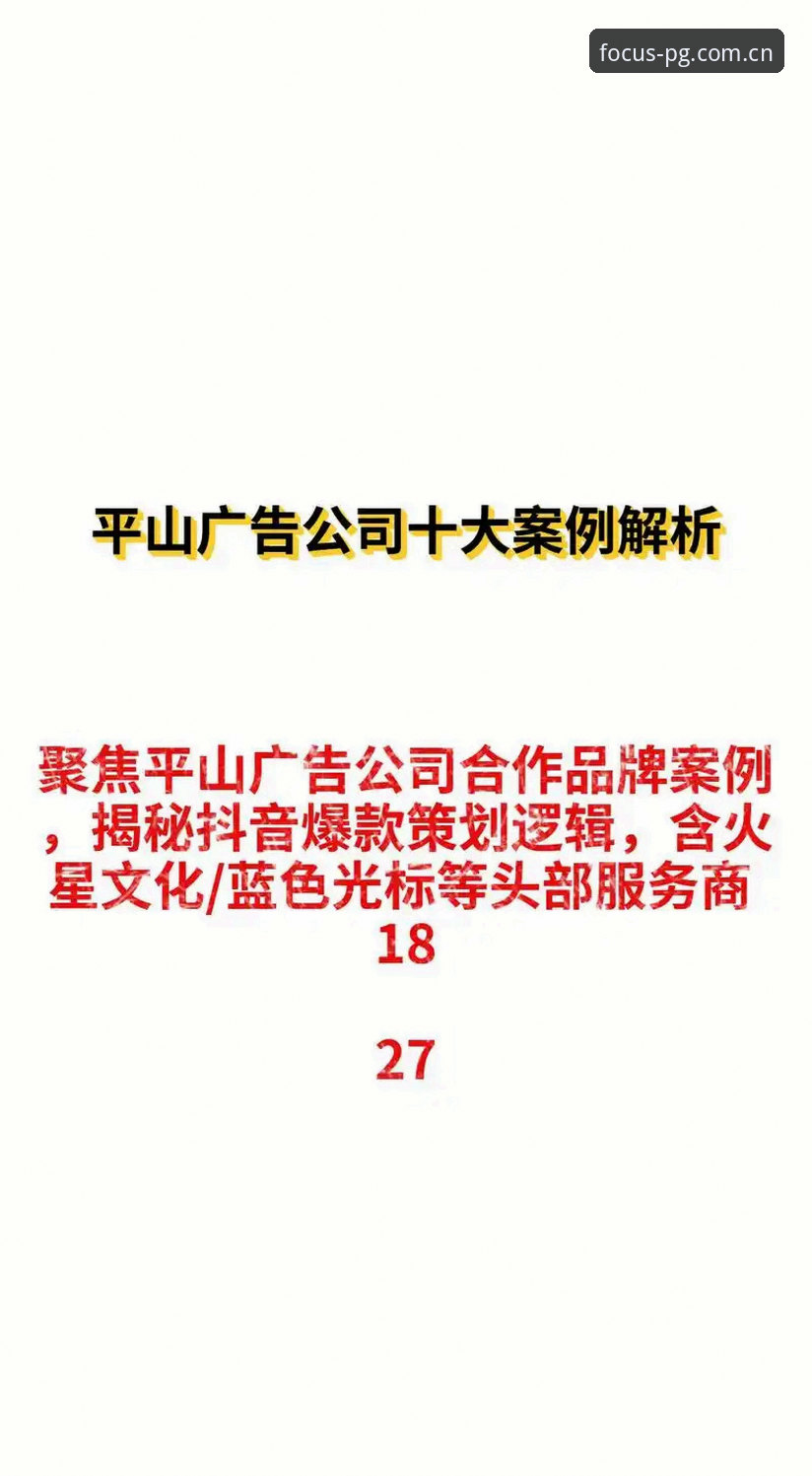 最新聚焦品牌本质最新版注册 3种方法帮你完成聚焦品牌本质最新版注册,2025官网入口一文掌握